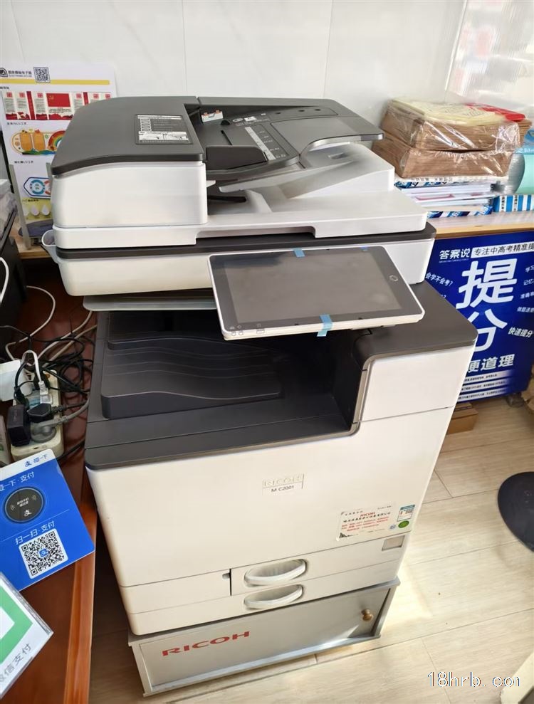 道外117中学正对面 10年老图文文教店 整店出兑